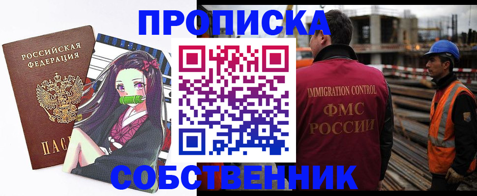 найти адрес прописки в Бугульме