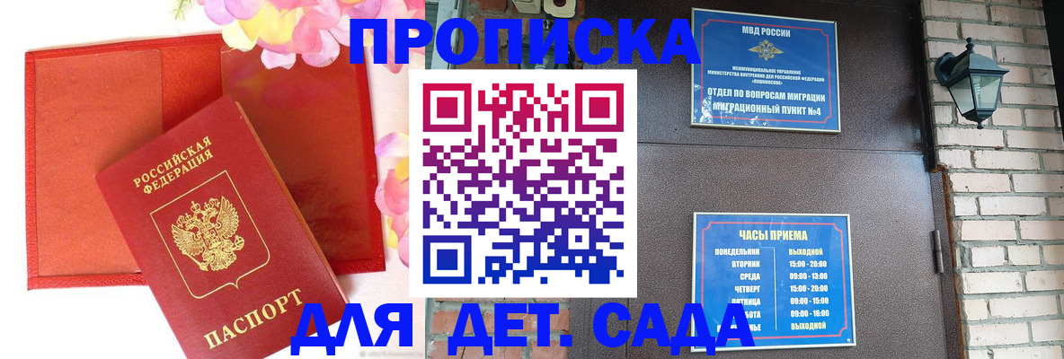 пропишу в квартире в Бугульме